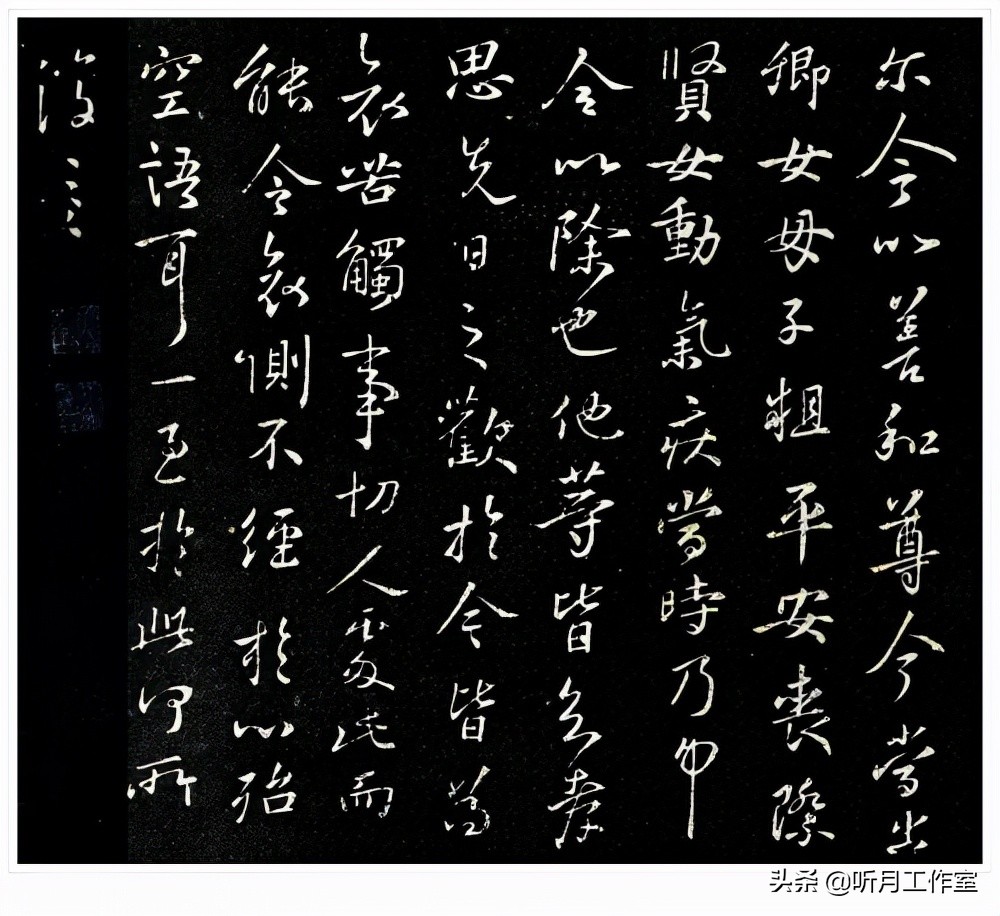 王羲之书法全集欣赏楷书,王羲之写最长的书法作品全集