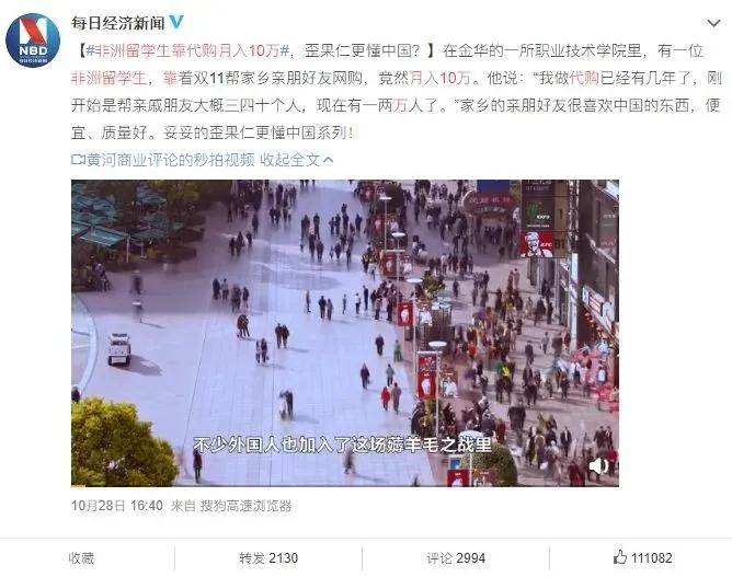 曾经被嘲讽倒闭的国货,国货被热炒