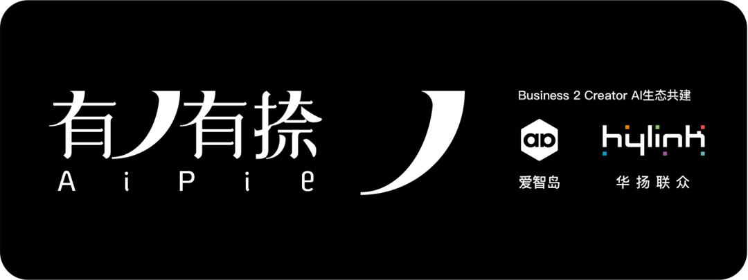 aigc营销化报告发布,aigc及营销模式升级