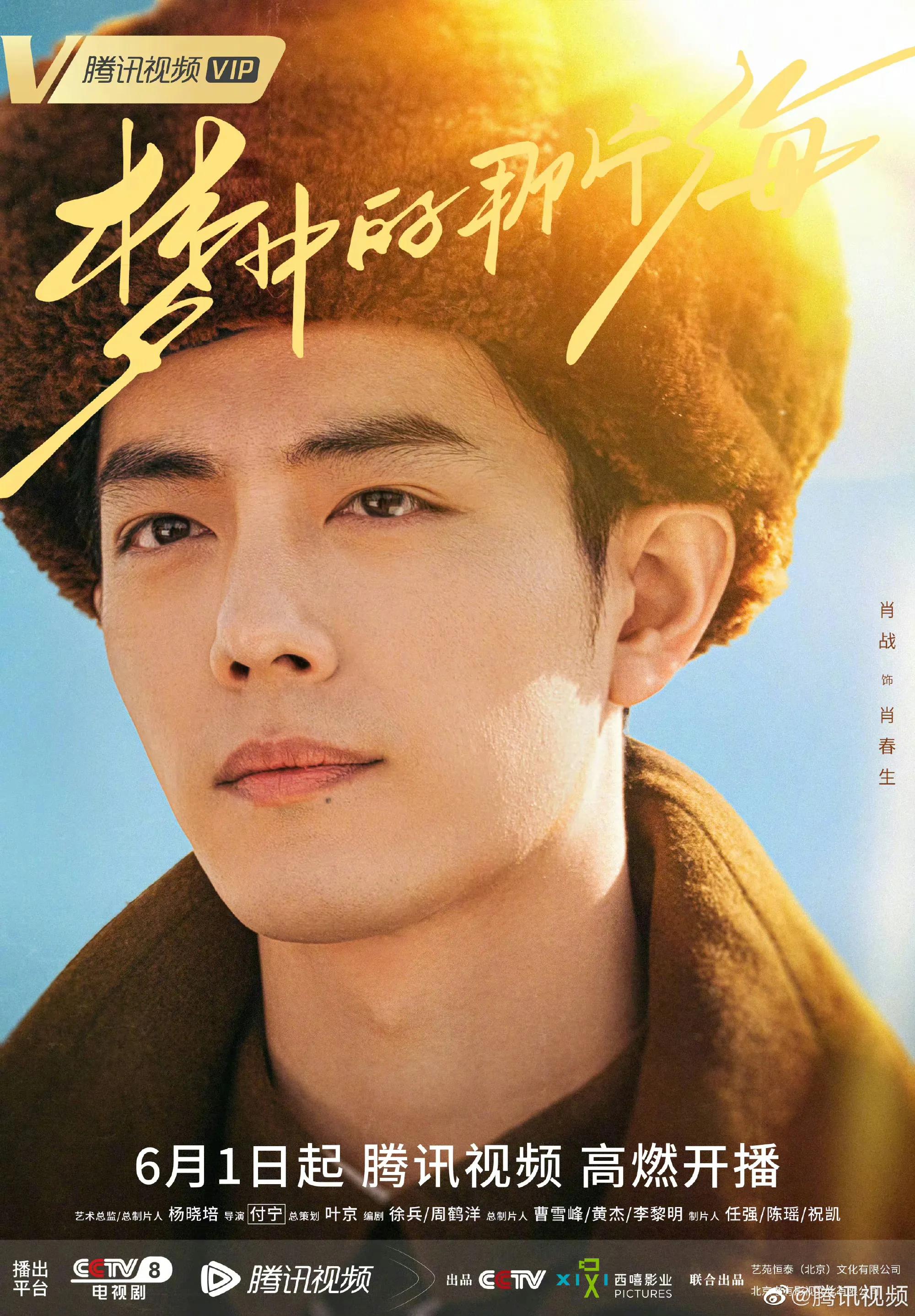 你好星期六李现檀健次是哪一期,你好星期六檀健次李现是哪一期