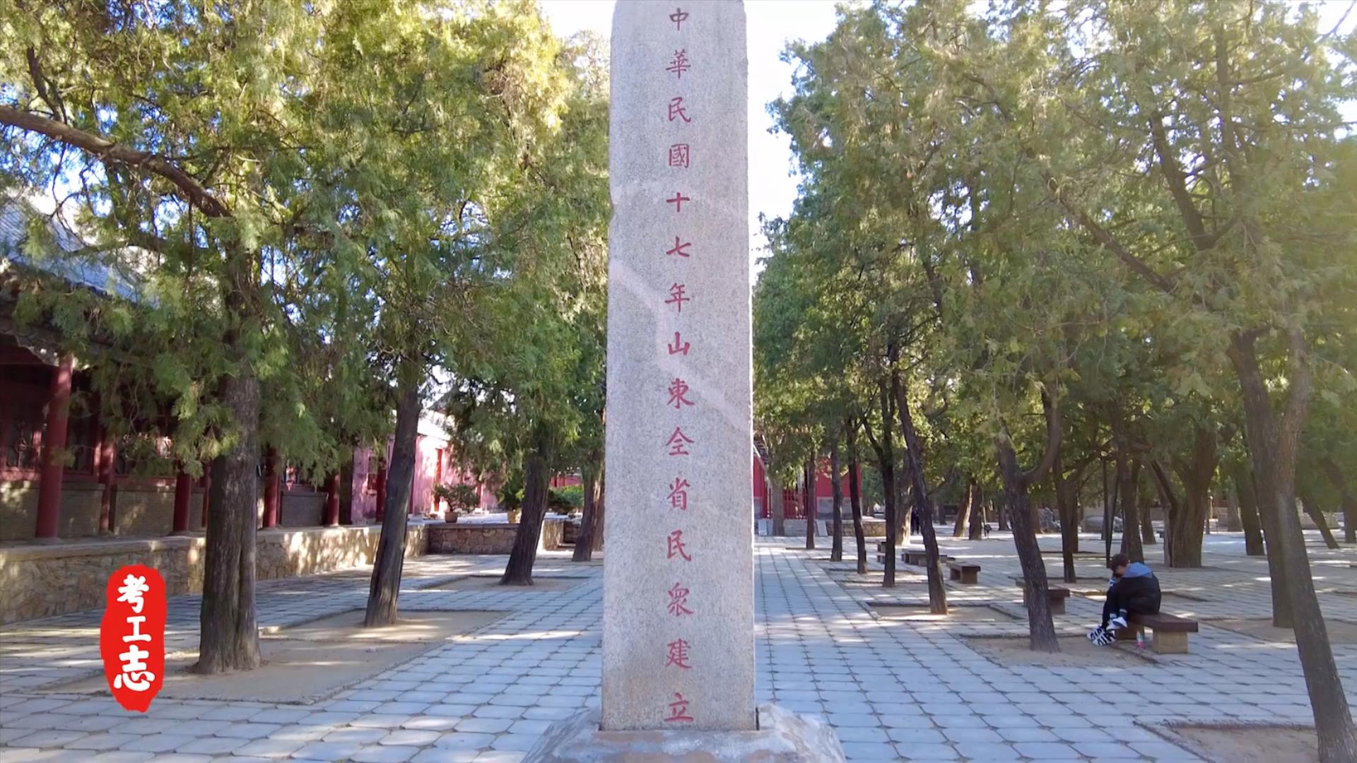 岱庙大还是故宫大,岱岱多大了