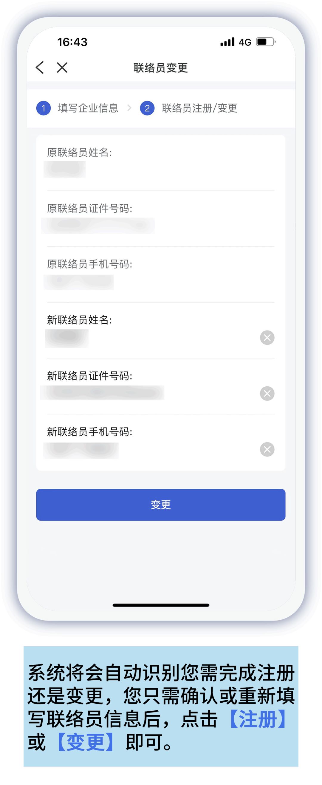 便捷年报申报小助手,年报申报截止时间表