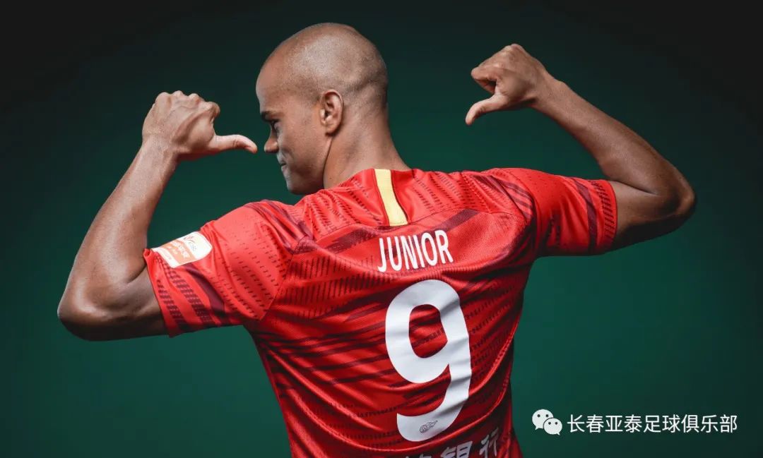 亚泰球迷祝福泰山,长春亚泰最新转会消息儒尼奥尔