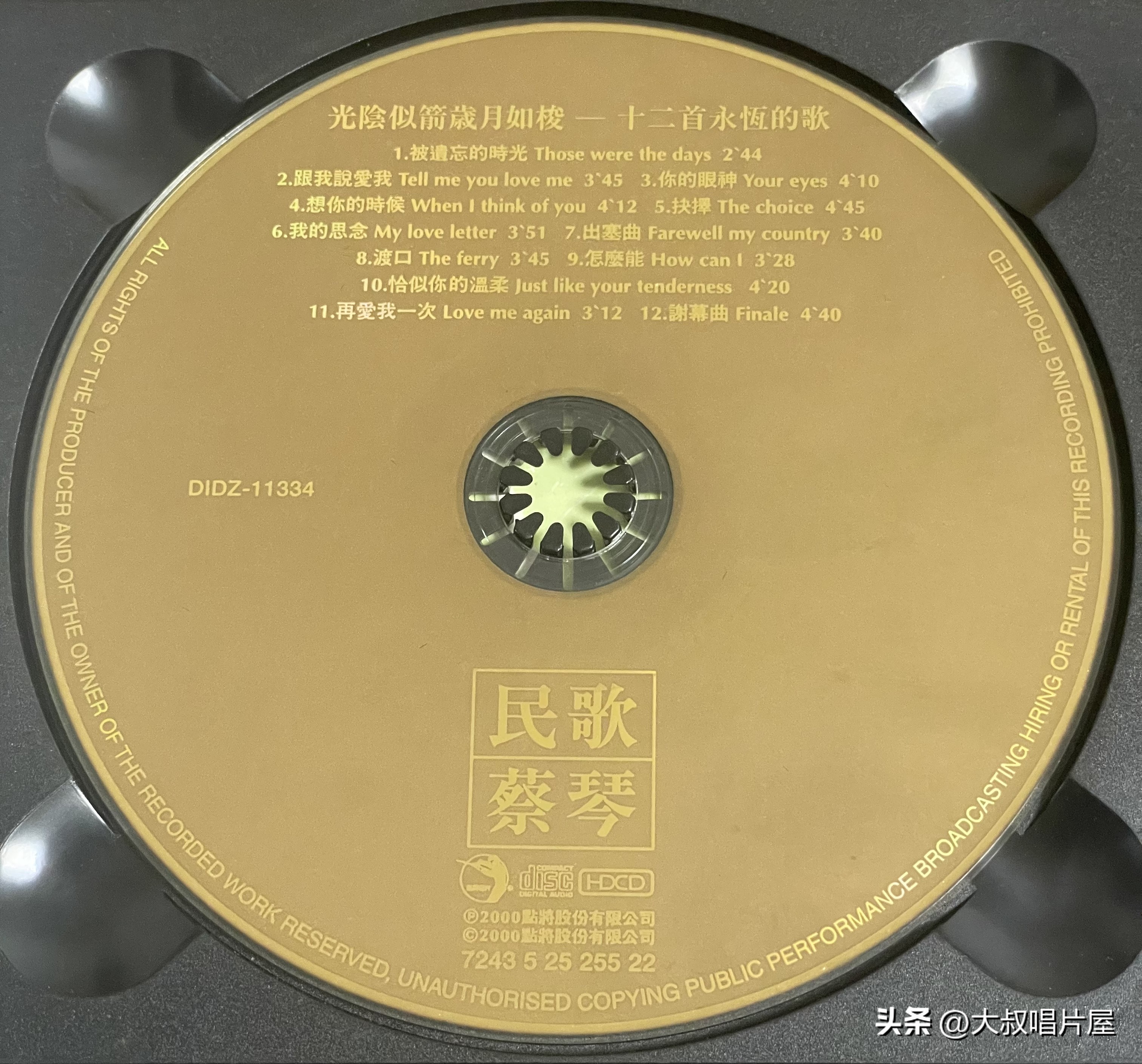 值得珍藏的老唱片,一代人的回忆经典老唱片