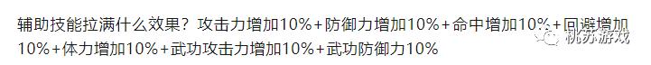 热血江湖新区冲级攻略怎么做,热血江湖端游55到60怎么冲级