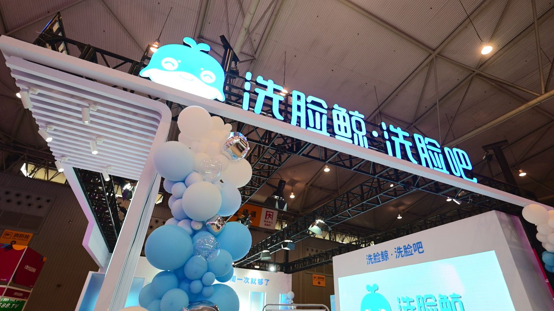 洗脸鲸洗脸吧探店,洗脸鲸洗脸吧建华路店