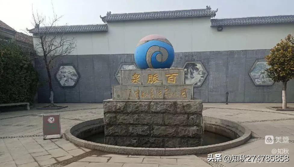 我与百脉泉酒的不解情缘