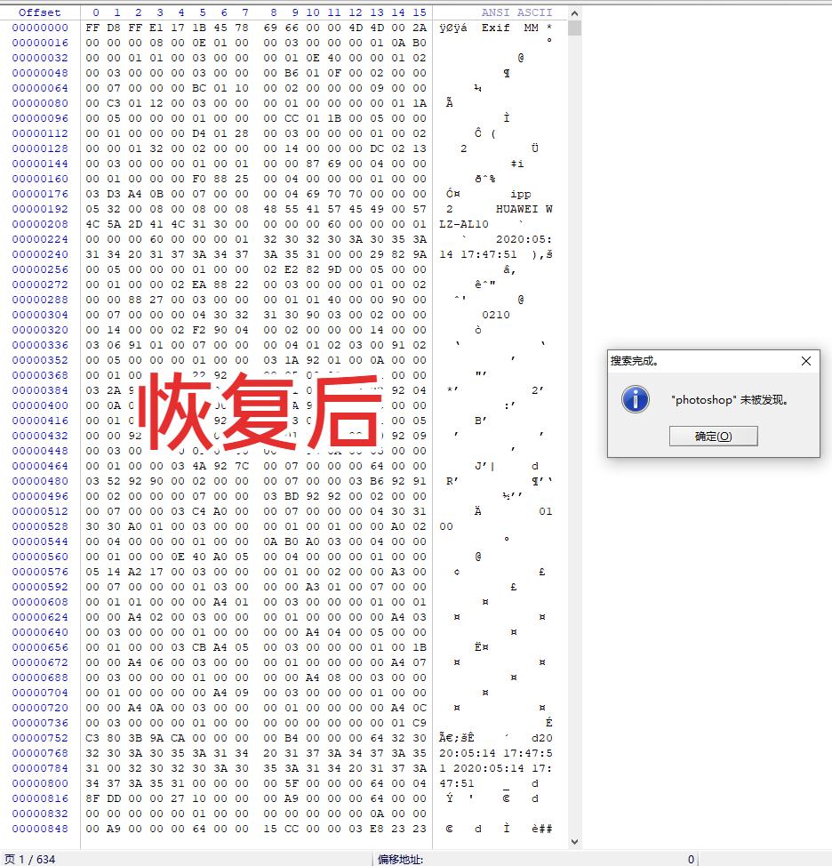 电商使用图片侵权如何申诉,电商图片侵权投诉