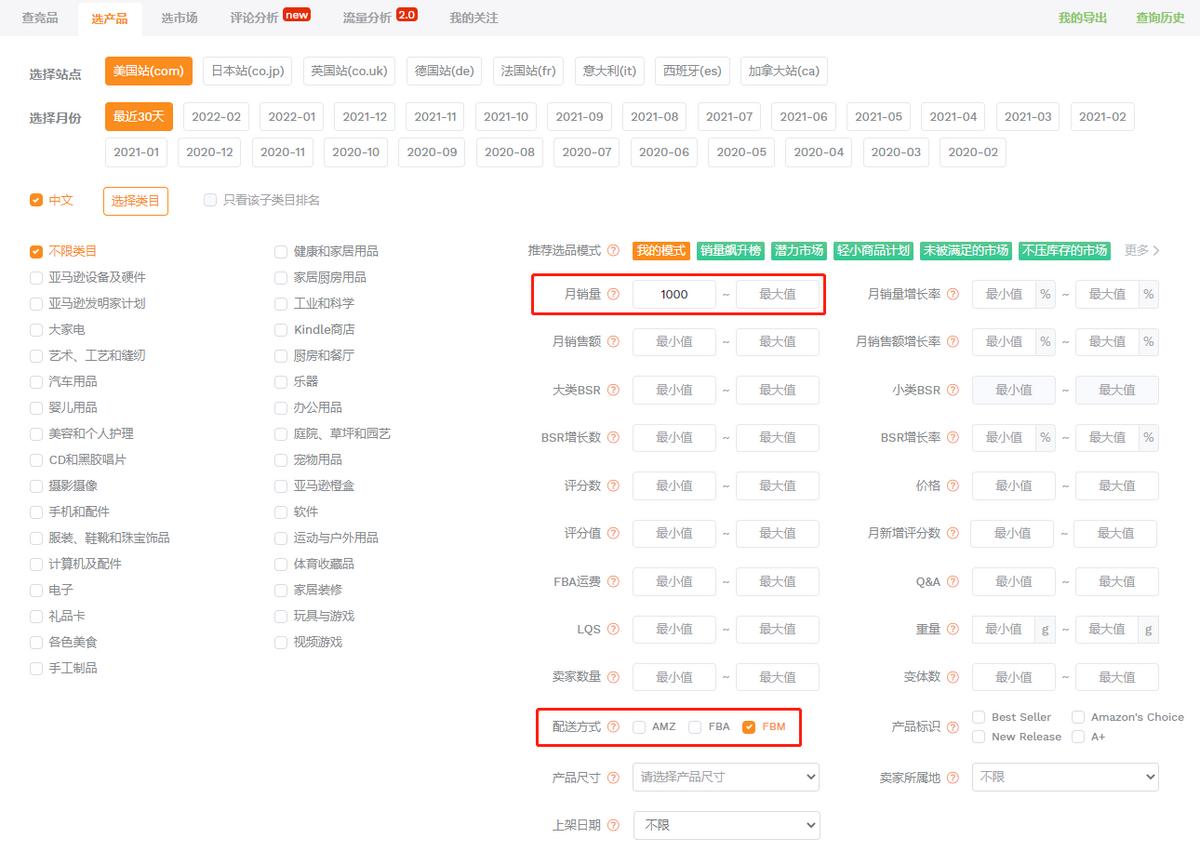 亚马逊大数据的盈利模式,亚马逊大数据分析