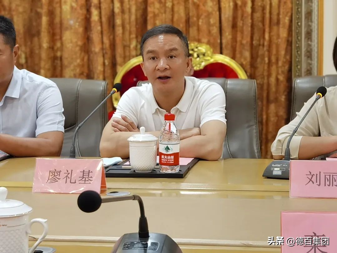 家乐园老板廖礼基座右铭,家乐园集团董事长廖礼基拜年