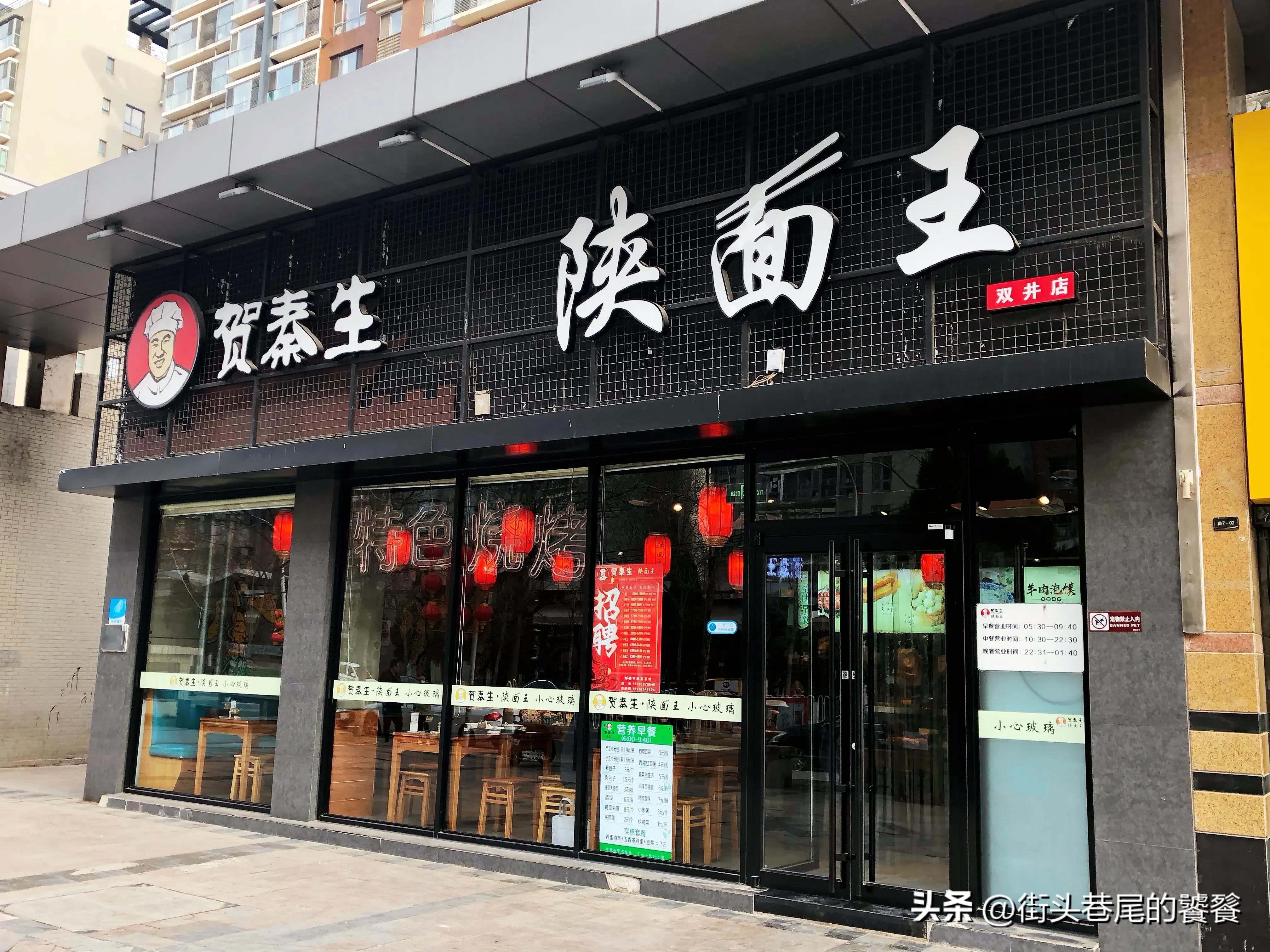 朝阳特色早餐推荐店有哪些,朝阳区老字号早餐