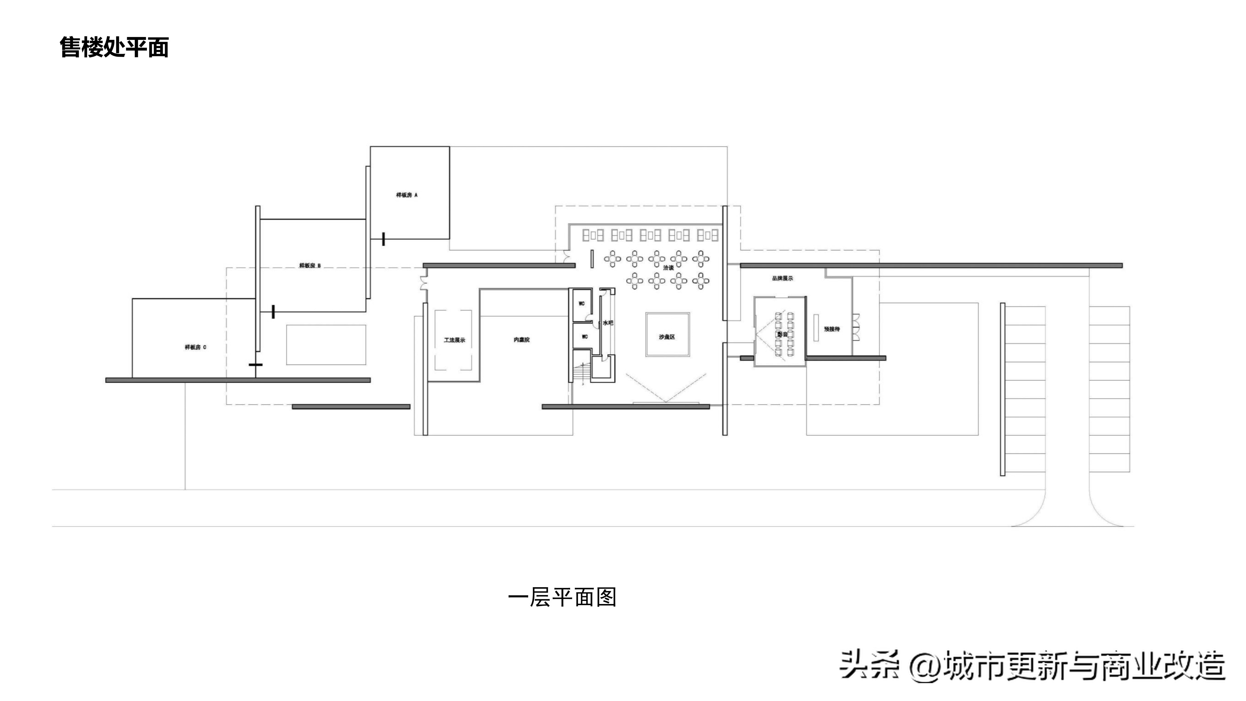 2019第五代示范区2.0艺术中心、会客厅、社区书吧-水石国际-87页