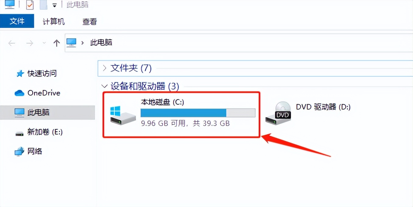 c盘满了win10怎么解决,c盘没空间了怎么扩大内存