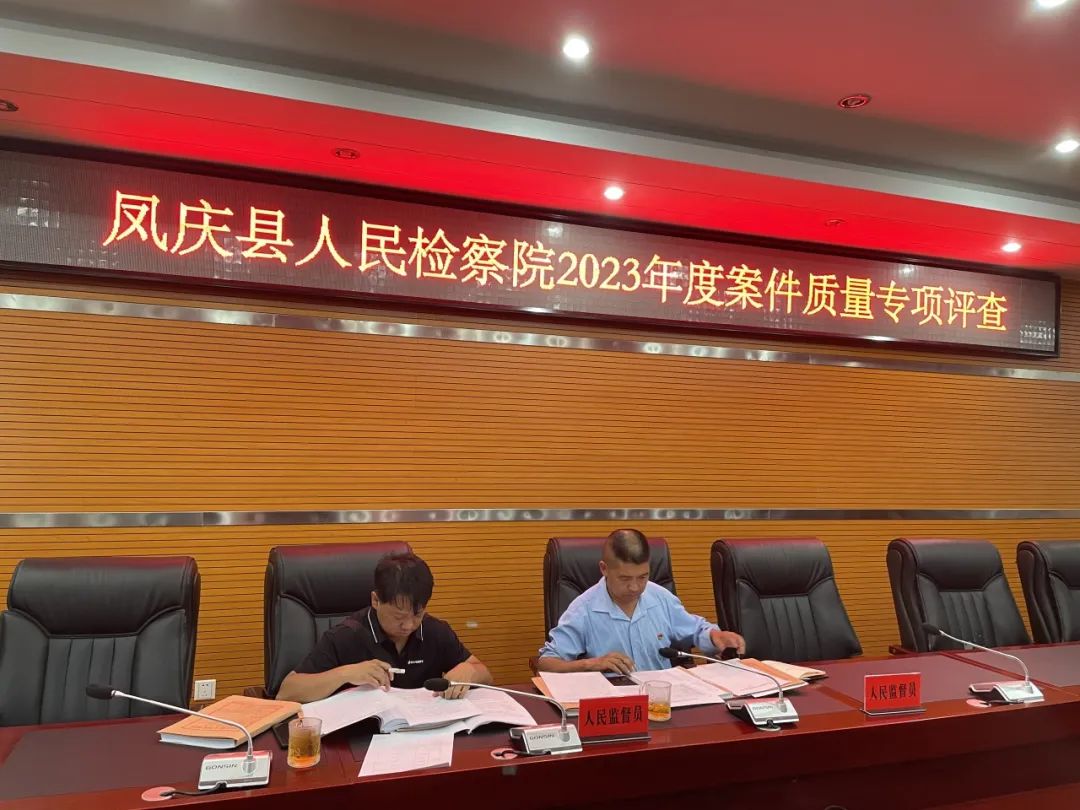 纪委监委案件质量评查工作,纪委监委开展案件质量评查工作