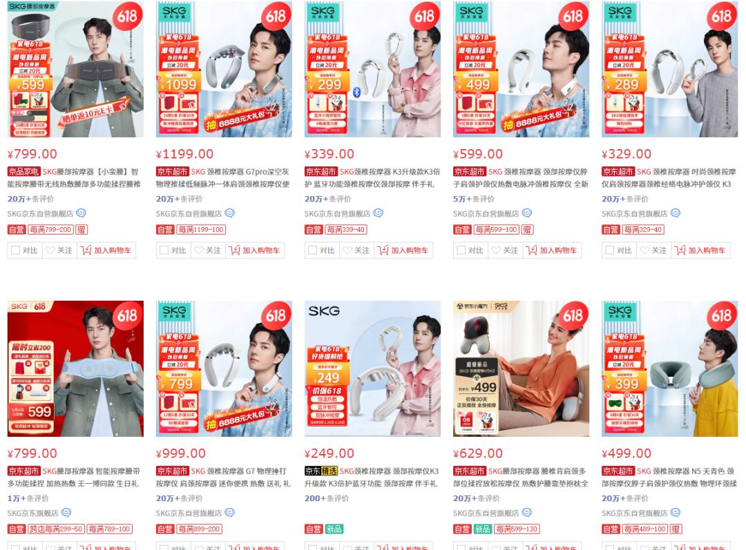 年轻人智商税,年轻人的智商税保健品