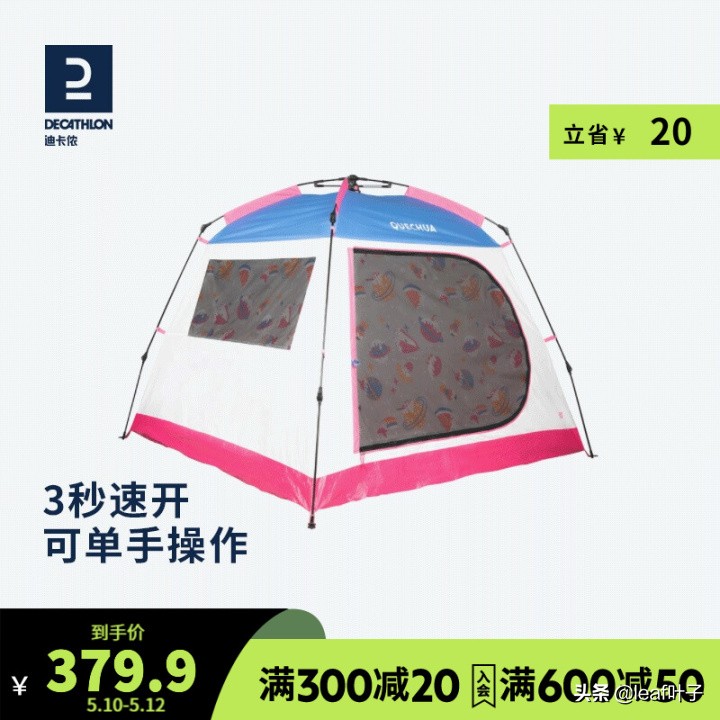 最好的露营帐篷品牌,专业露营帐篷品牌