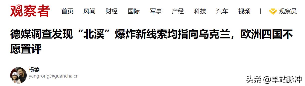 乌军攻入俄罗斯领土有扩大风险吗,乌军攻入俄罗斯领土是真的吗