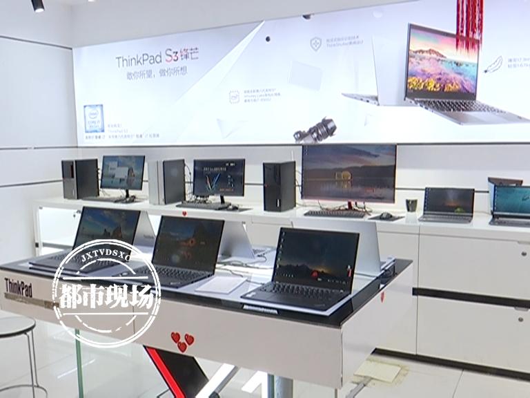 买笔记本被套路了,买笔记本电脑被套路