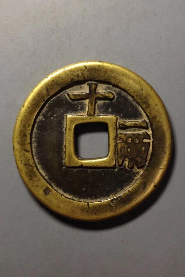 古钱币入门指南新手必看,最完整的古钱币收藏入门知识