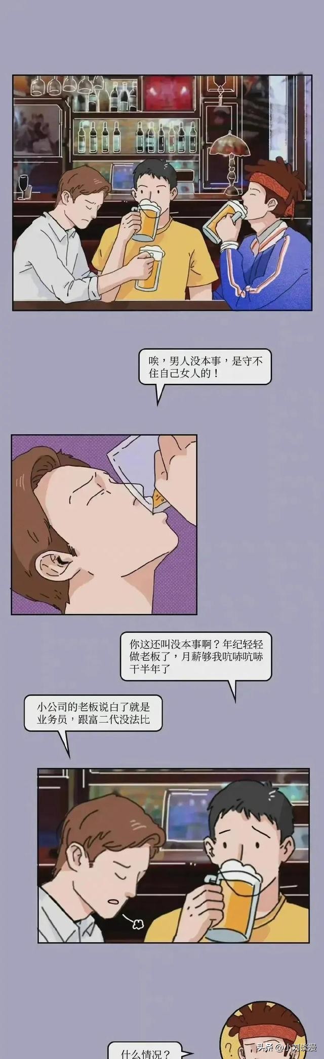 凤凰女是顶级的吗,凤凰女的能力是什么