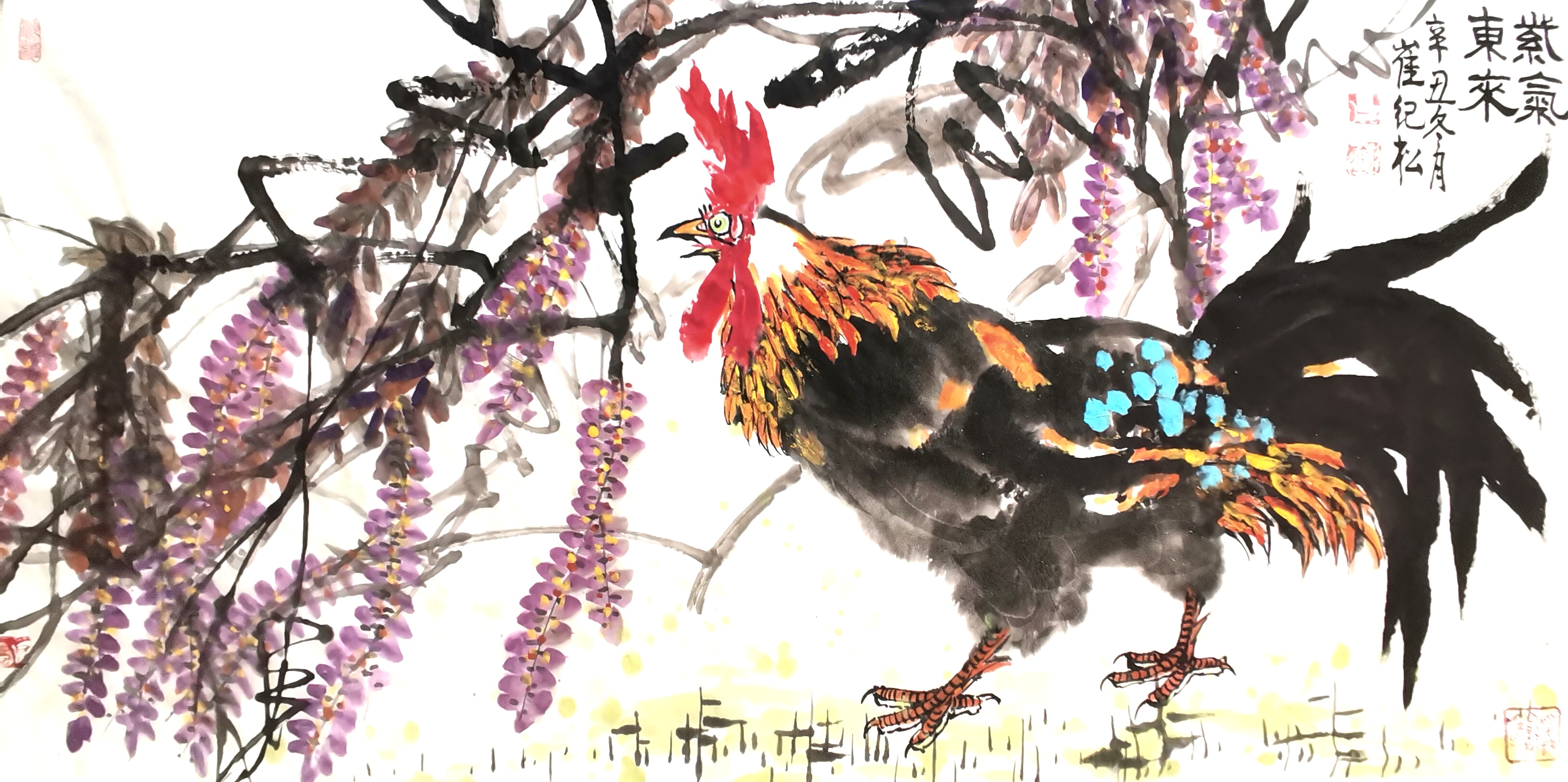 铁道兵书画——和光同尘绘人生作者：崔纪松