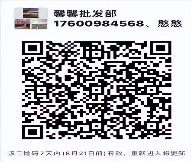 生鲜食品购买技巧,生鲜食品大全及价格