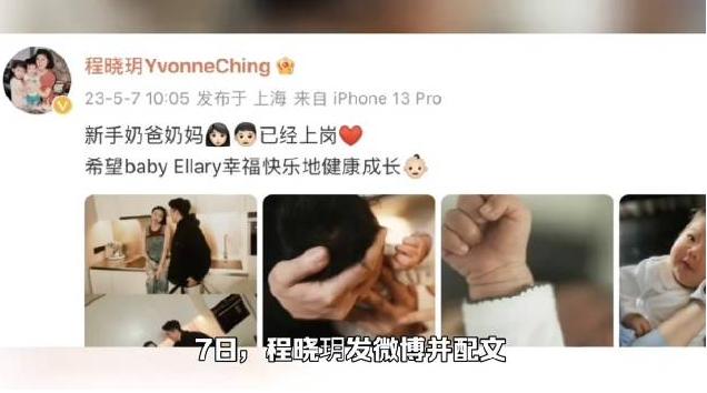 郑恺苗苗vs郑恺程晓玥,郑恺程晓玥郑恺苗苗