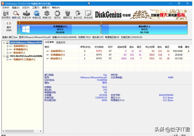 电脑开机出现BOOTMGRiscompressed,用u盘启动提示bootmgrismissing