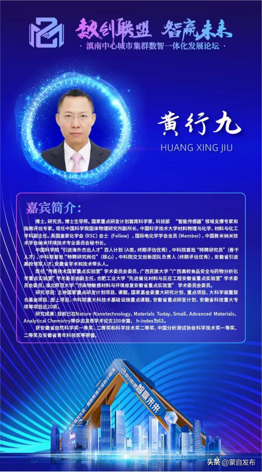 大咖云集蒙自！数创联盟·智赢未来~