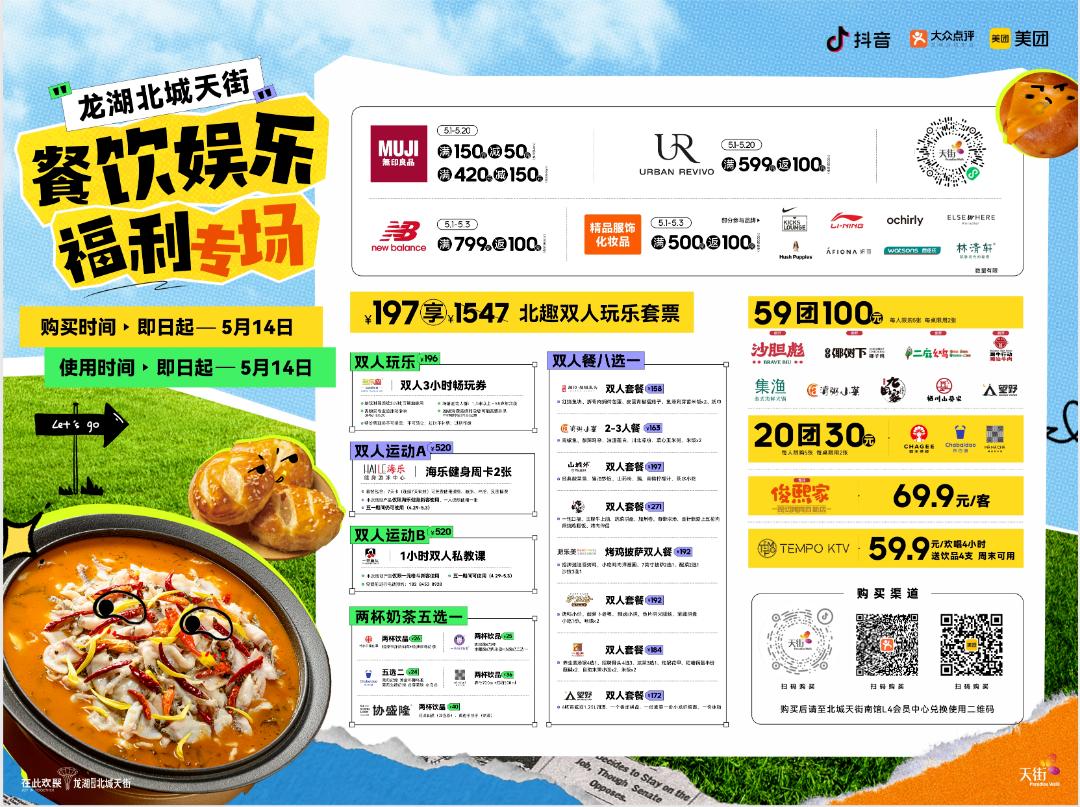 去看人山人海不如慢享生活,去看人山人海去看星空