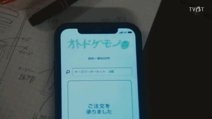 脑洞剧更新！富豪沦为宠物，美*上门女**服务？网友：做梦都不敢想