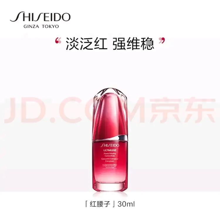 资生堂系列护肤品哪个好用,资生堂护肤品什么系列适合四十岁