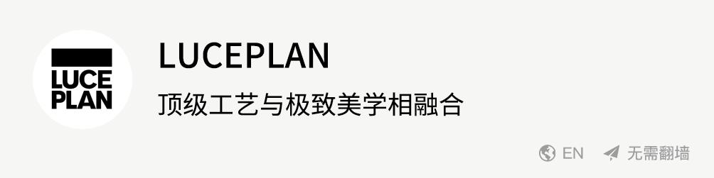 软装设计师必备十大品牌,灯具品牌推荐软装