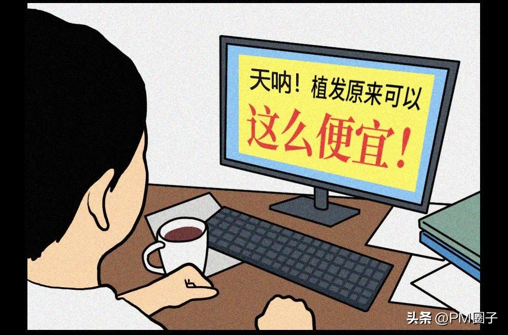 你怎么看项目经理,如果你是项目经理这个项目怎么管