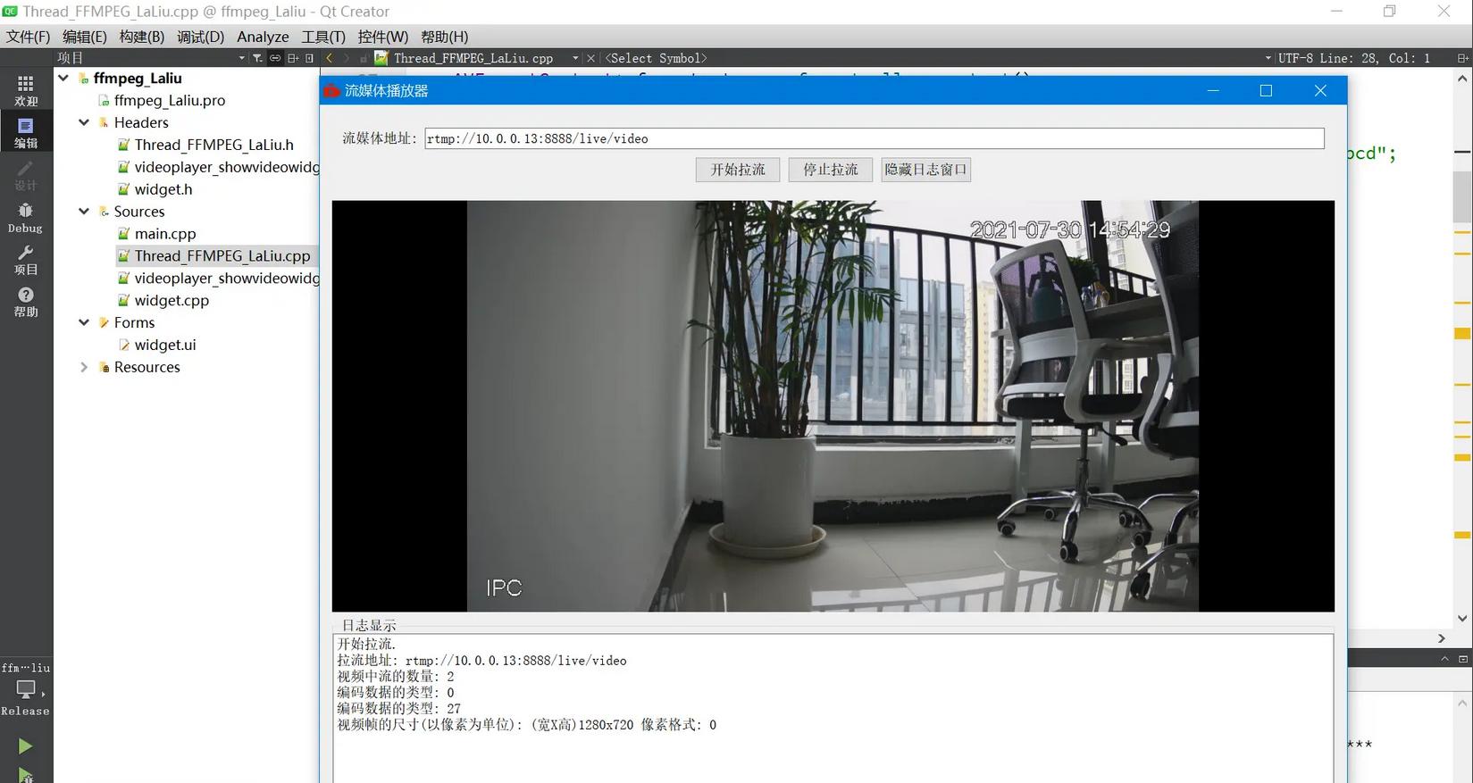 rtmp流媒体服务器ffmpeg,ffmpeg支持rtmp推流吗