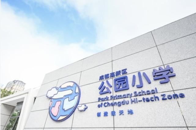 大源板块的学区好不好,大源板块学区房