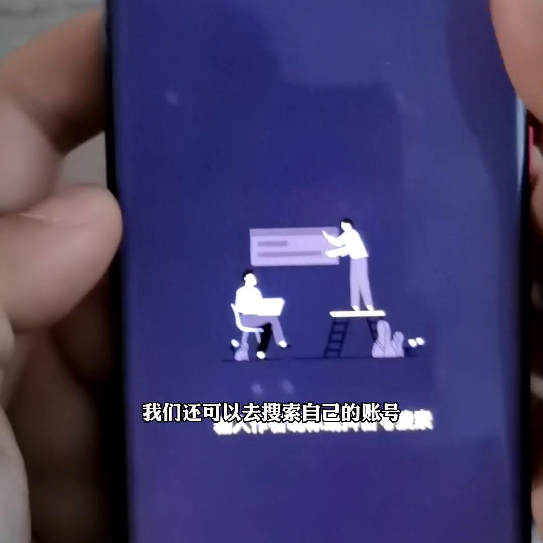 抖音怎么查看自己的账号标签,什么软件可以查看抖音账号标签