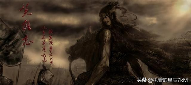 英雄志到底还能不能完结了,英雄志从哪年开始