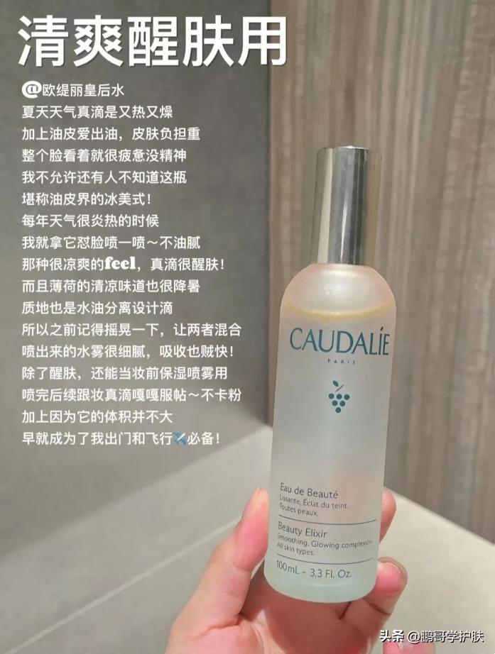 适合油皮夏天用的抗初老保湿精华,夏天油皮抗老精华推荐