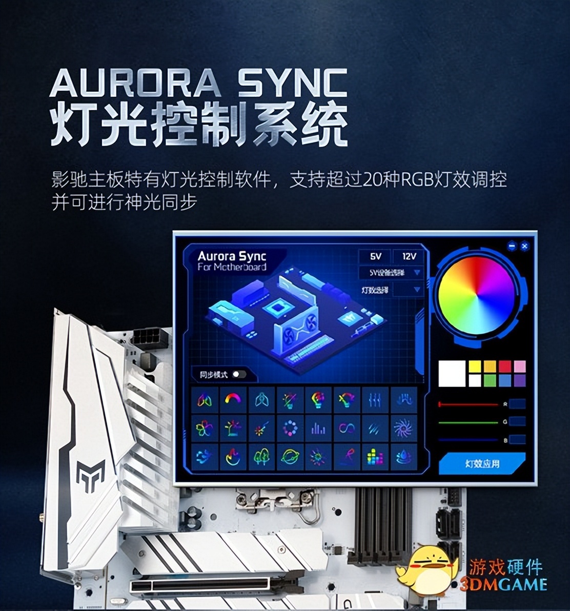 影驰b660金属大师性能,影驰b660主板推荐