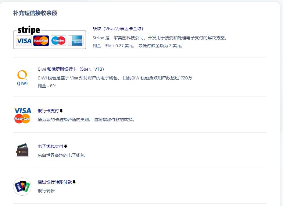 海外手机号注册平台,注册海外手机号平台