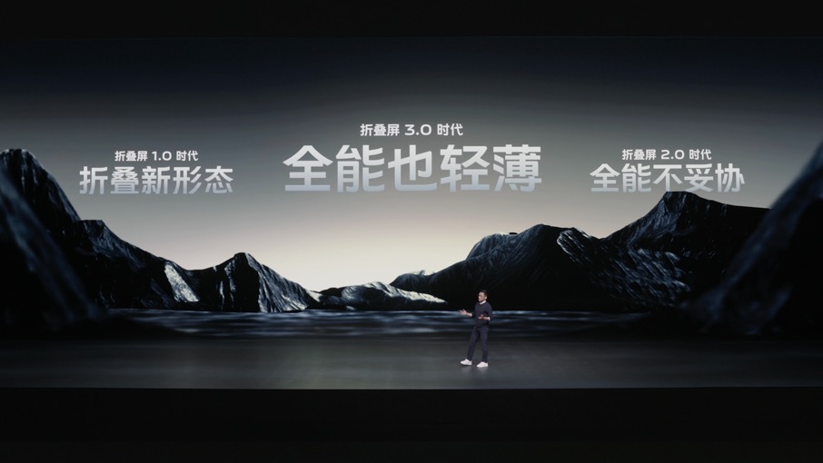 vivoxfold2,vivoxfold2全能折叠旗舰