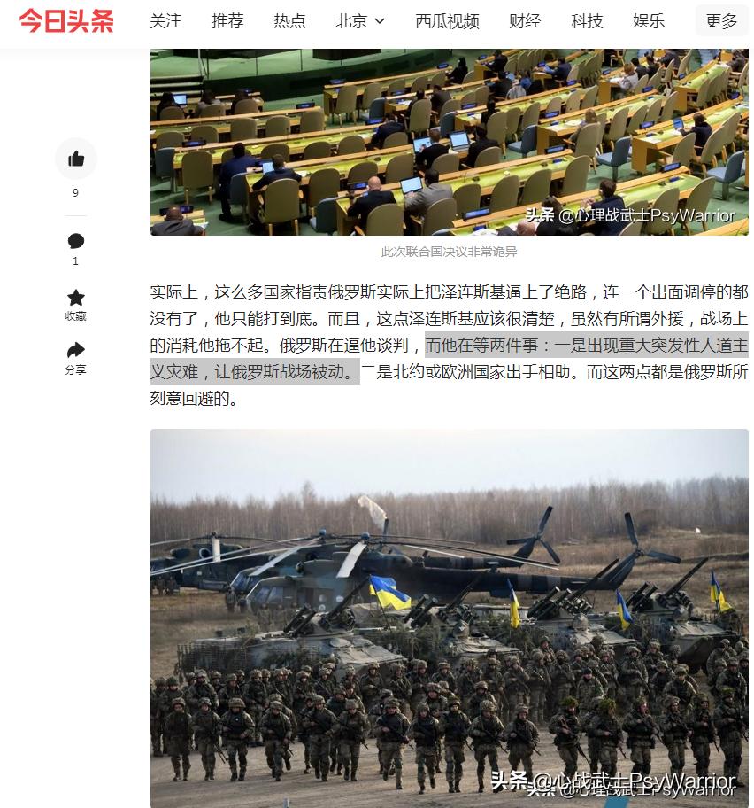 算不算反人类罪,随意栽赃嫁祸别人犯了什么罪