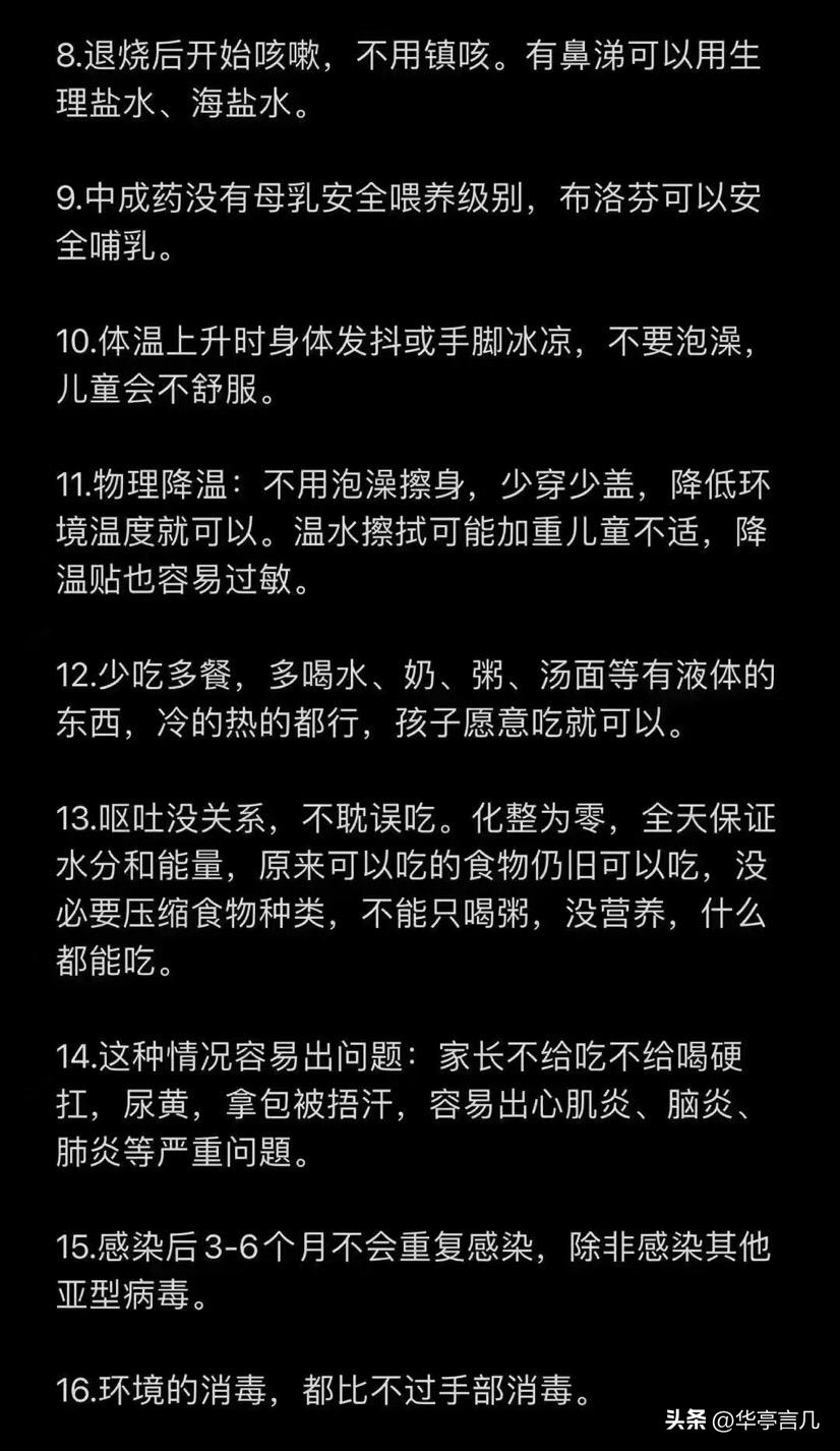 “连”“证”之说