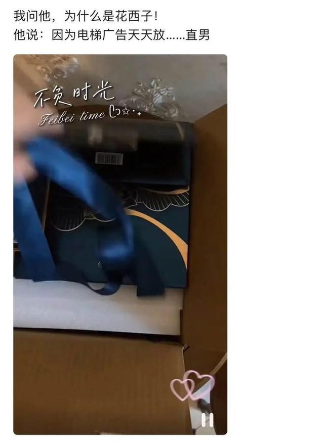 直男送女友七夕礼物套盒,直男七夕礼物送女友推荐