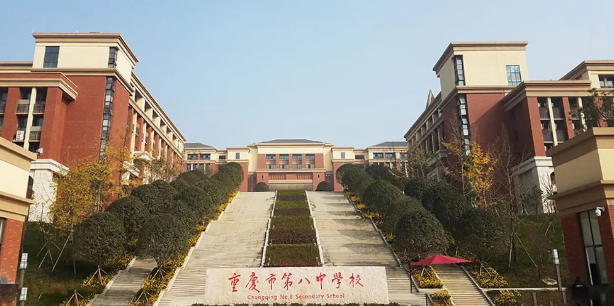 重庆主城各学校信息,重庆各区学位紧张学校入学条件
