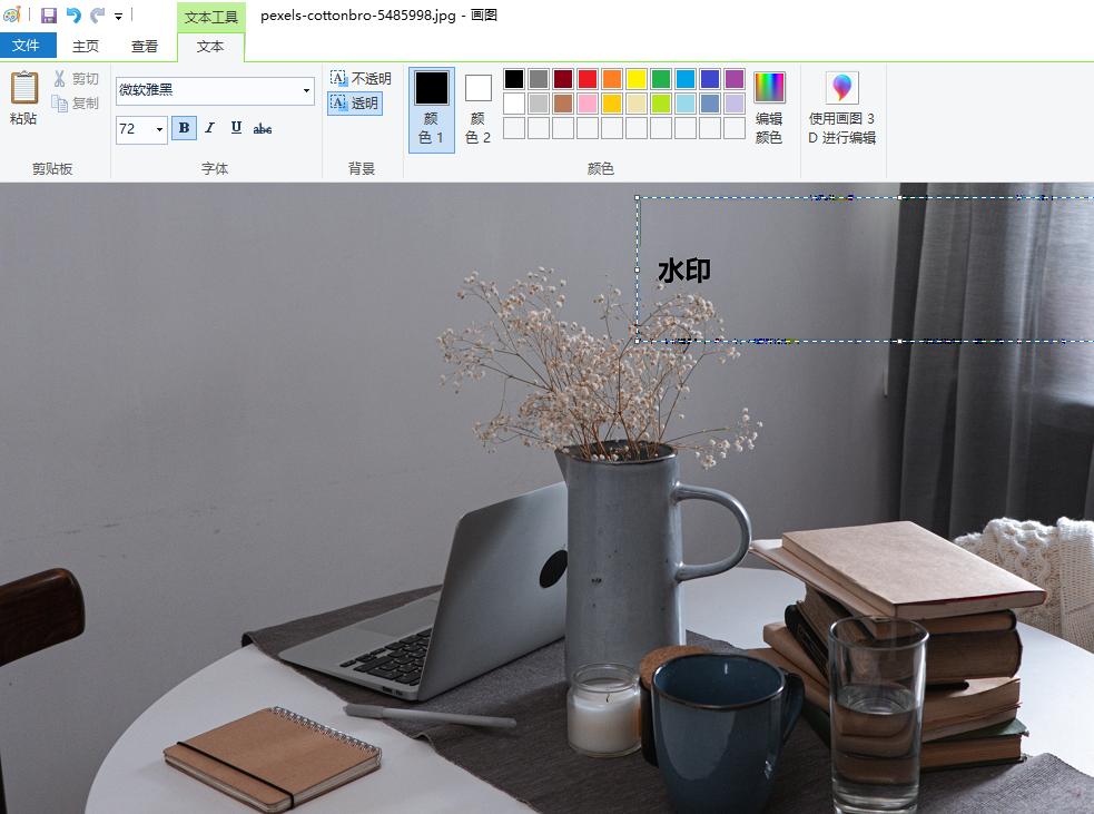 哪个软件带美颜没有水印并且好用,什么软件可以给照片添加时间水印