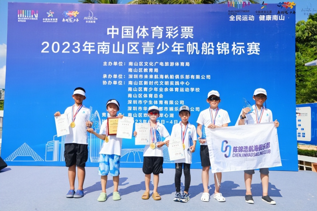 深圳帆船赛最新消息,广东省青少年帆船冠军赛开幕