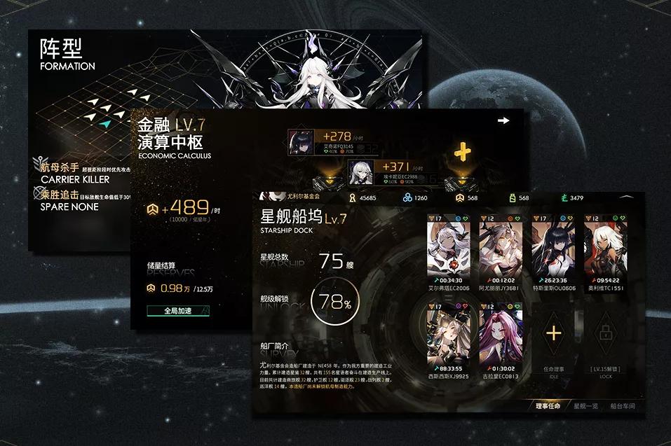 崩坏星穹铁道到新星球,星穹铁道星尘玫瑰在哪