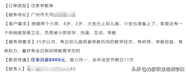 早教机构相继爆雷的原因,早教与培训机构哪个好